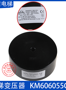 门机变压器KM606055G01门机马达控制器KM603805G01适用通力电梯