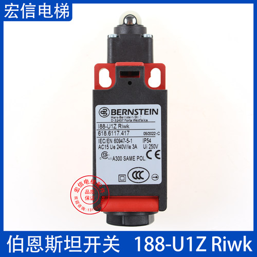 缓冲器限位开关I88-U1ZRiwk