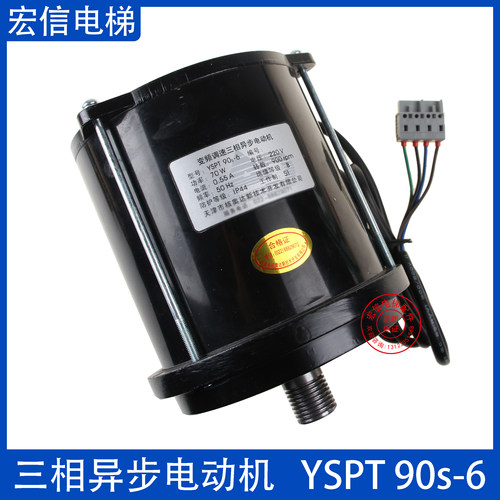 电梯门电机YSPT90s-6