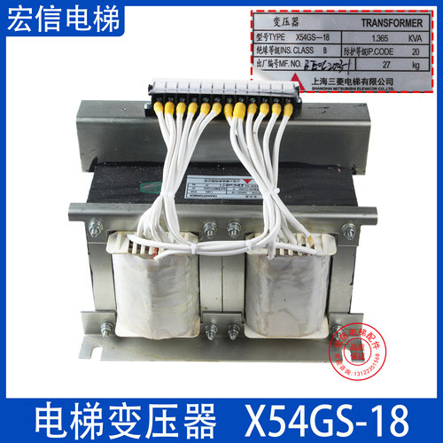 控制柜变压器X54GS-18