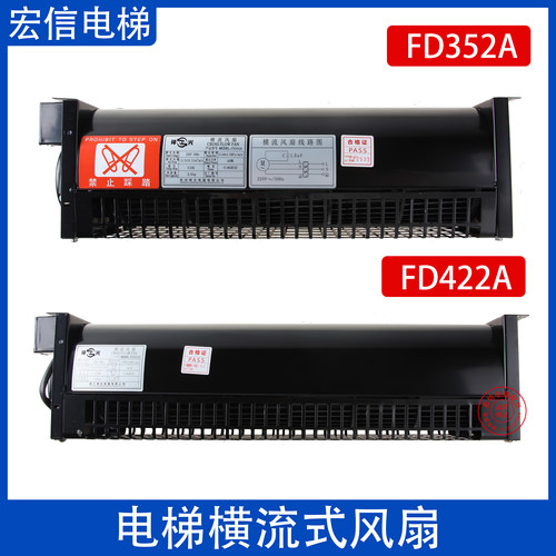 横流风扇FDXZ422AXZ352A