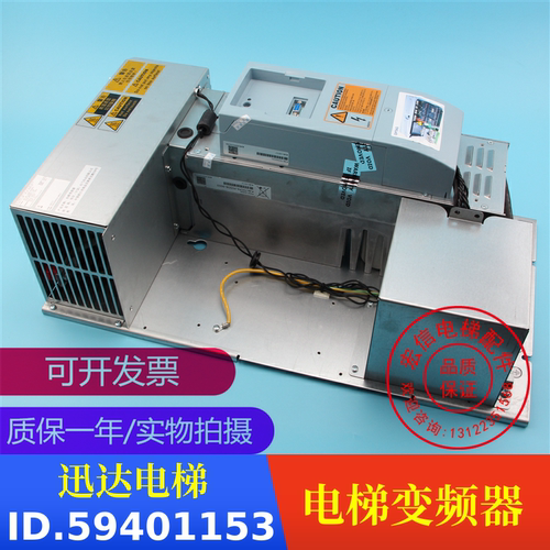 迅达电梯配件 变频器DR VCB 021 Biodyn 21 CBR ID.59401153 全新