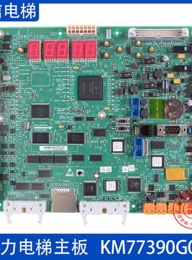 LCECPU561控制柜主板 KM773390G03 G04 G05 KM773393H06 现货
