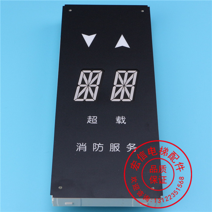 西子奥的斯/OTIS/西奥电梯轿内显示XBA/XAA25140AB2/DAA25250A204