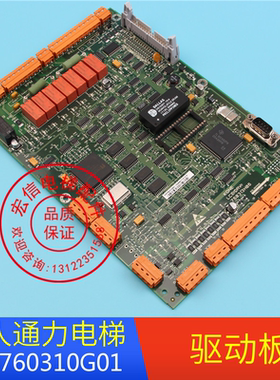 电梯配件/驱动板385/ DRV板/KM760310G01/LCEDRV原装全新