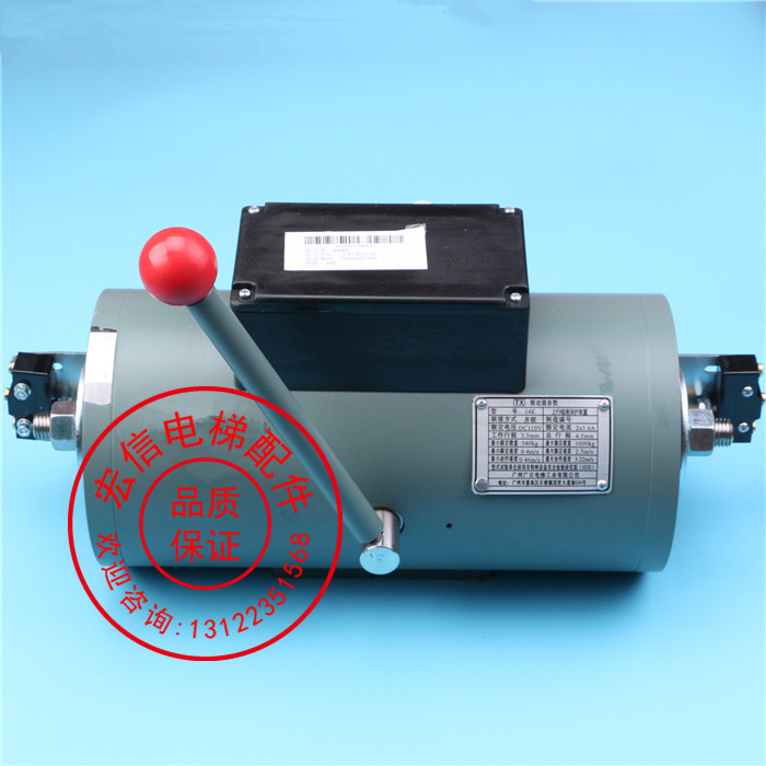 广日电磁铁/日立抱闸制动器/14E/并联/DC110V/全新原装/质保一年