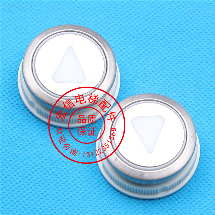 电梯配件/巨人通力电梯按钮AN181G01/AN181G02/外呼按钮/原装正品