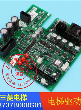 电梯配件/三菱凌云E1板/驱动板/P203737B000G01/全新原装
