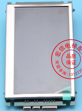 巨人通力电梯/外呼显示板/BVT105/A3N61098/KVT191/全新原装