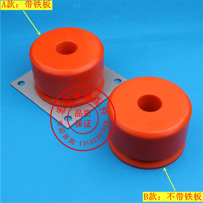 电梯配件/奥的斯/OTIS/西奥/聚氨酯缓冲器/HP8003/125*80/原装