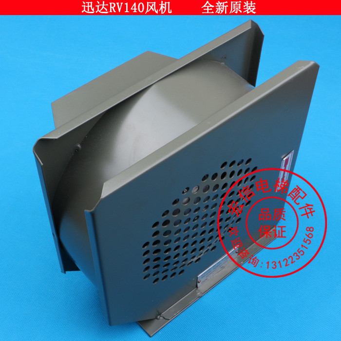 电梯配件/迅达300P/曳引机散热风扇/RV140风机/ID142984/原装正品