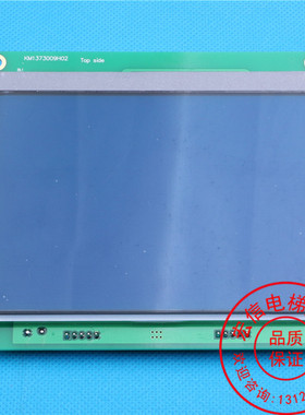 电梯/并联液晶显示板/KM1373008G01/G11/KM1353680g01/原装