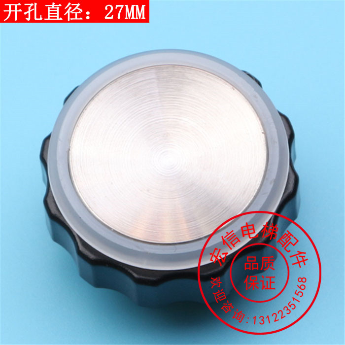 电梯配件/电梯西子奥的斯按钮/BR27C按钮/A311按钮/白/红/蓝光