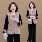 中老年人国风坎肩马甲套装 金丝绒三件套女2026新款 妈妈春装 新中式
