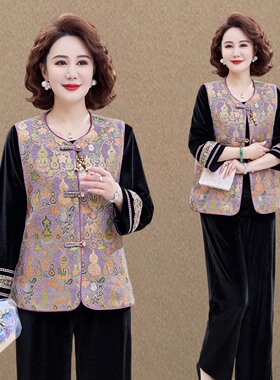新中式妈妈春装金丝绒三件套女2026新款中老年人国风坎肩马甲套装