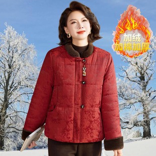 新中式风立领加绒加厚棉服新款中老年人妈妈装冬季保暖棉衣外套女