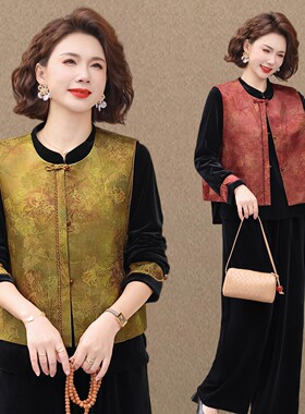 妈妈春秋款中式套装洋气国风马甲新款中老年女装时尚金丝绒三件套