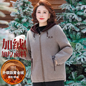 中老年秋冬款 妈妈冬装 加绒加厚外套2025新款 洋气水貂绒毛呢上衣女