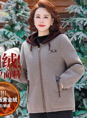妈妈冬装加绒加厚外套2025新款中老年秋冬款洋气水貂绒毛呢上衣女