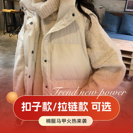 棉马甲女学生韩版宽松短款百搭外穿背心女士外套冬季新款马夹坎肩