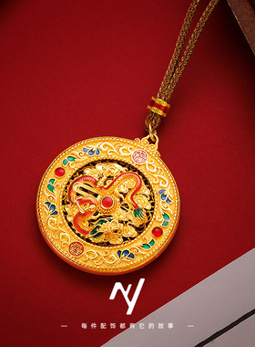 沙金新中式国风男女同款珐琅彩旋转龙牌吊坠diy编绳项链 直播货源