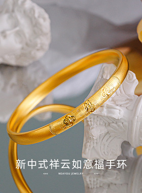 高工款古法仿黄金车花弧面祥云如意福手镯沙金古法金素圈手环批发