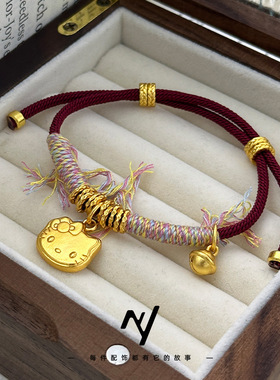 小众设计感古法沙金diy手工卡通招财kt猫手工编织手链送女友批发