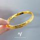 2025新款 金包铜真空24k电镀轻奢高级感cnc设计感竖纹龙鳞手镯素圈