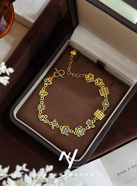 小众设计新中式百搭国潮沙金十三幺麻将发财手链女款手饰送礼批发