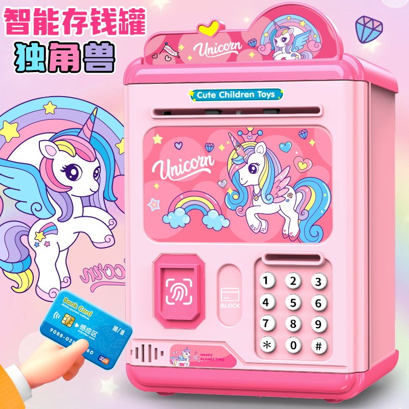 2025新款卡通密码存钱罐网红DIYT贴画可取可存储蓄罐可爱自动吸币