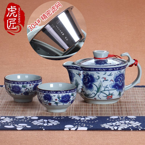 虎匠青花瓷手抓壶大号盖碗带滤网泡茶壶陶瓷泡茶碗景德镇功夫茶具 - 封面