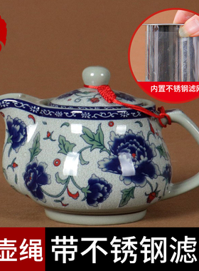 虎匠景德镇陶瓷茶壶大号泡茶壶带过滤网青花瓷小茶壶家用瓷壶单壶