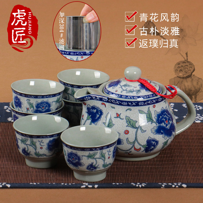 Tiger craftsman Jingdezhen Ceramic Teapot blue and white large tea cup