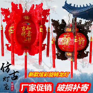 厂家直销 饰旋转灯笼批一件6对 仿古宫灯阳台大门春节新年中秋装