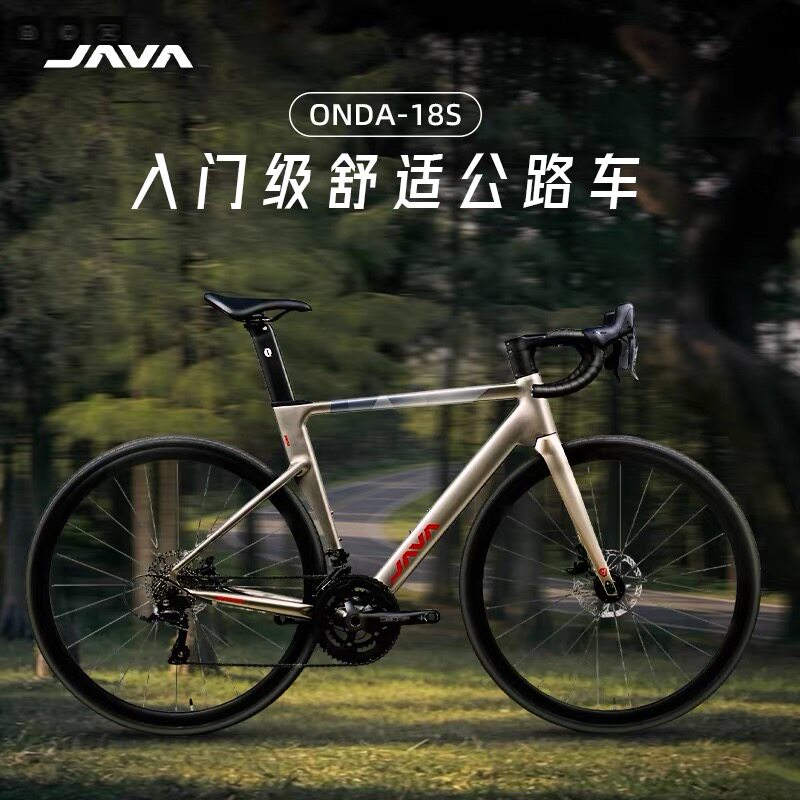 新款ONDA御夫座R5铝架碳叉油碟图片