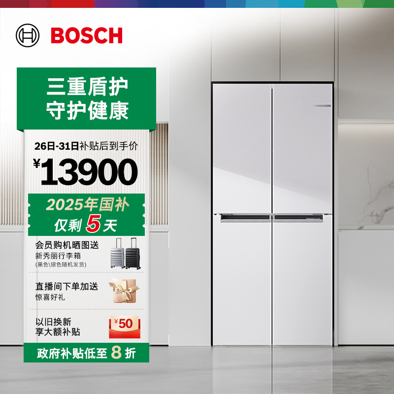 ���Ծɻ��¡�����M8������530L����Ƕ��ʽ�������ʮ��˫����20C ��ɫ 13900Ԫ(������)