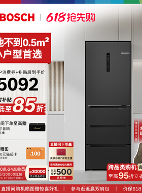 博世406L超薄嵌入式家用小型电冰箱M6法式多门小户型官方正品97TI