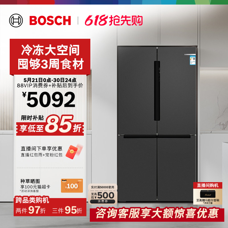 【咨询更优惠】博世灰阶605L大容量半嵌入式冷冻冰箱家用一级十字
