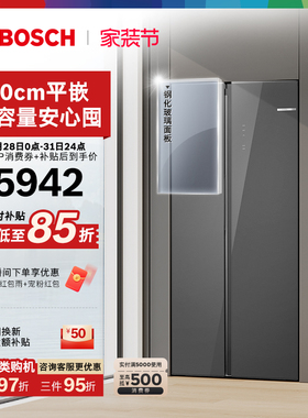 博世512L超薄嵌入式大容量冰箱玻璃家用一级双开门官方正品EA59