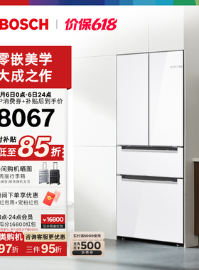 【以旧换新】博世新品461L超薄嵌入冰箱家用一级M7s零嵌净风多门