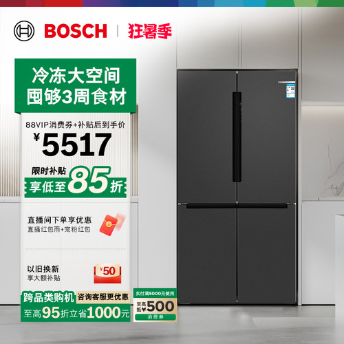 政府补贴15%博世605L大容量微嵌