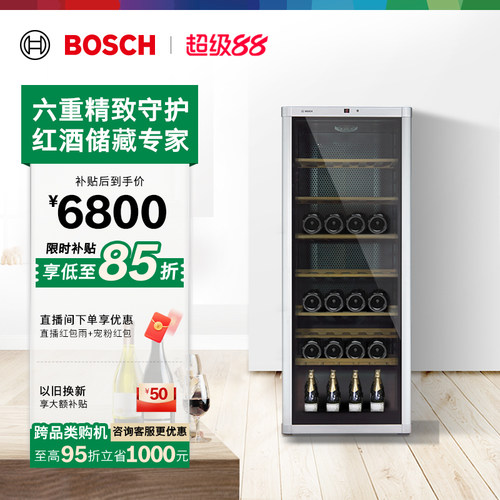 【智能恒温】博世96支装酒柜