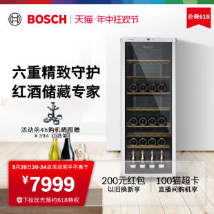 BOSCH 博世 96支装 红酒柜智能恒温酒柜 家用高端实木酒架26V80