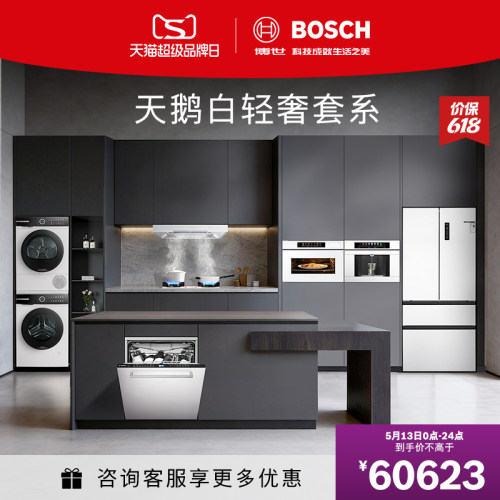 WGK754D00W+WQK755U00W+KME50A20TI+CPT7M58W5W+DWF98WC20W