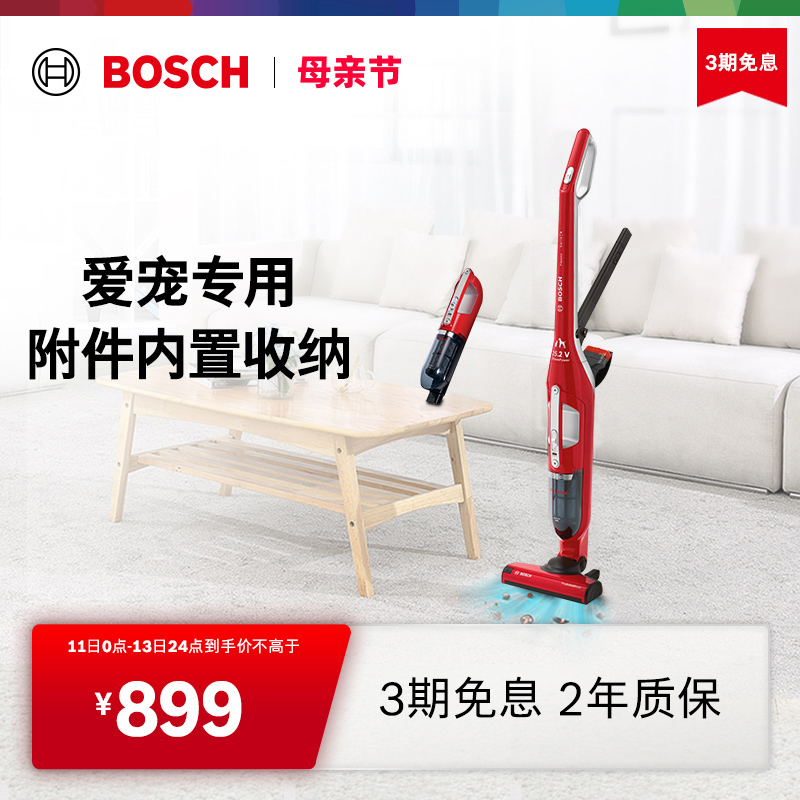 Bosch/博世无线吸尘器家用立式宠物大功率55分钟续航手持式