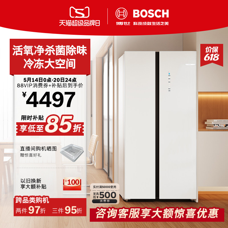 【咨询更优惠】博世604L大容量活氧嵌入式冷冻冰箱家用一级对开门