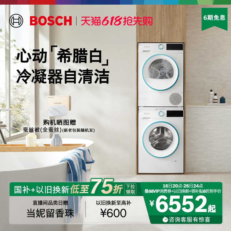 4ϵϣ10KGϴװϴ»ȱúɻ2Z006552Ԫ
