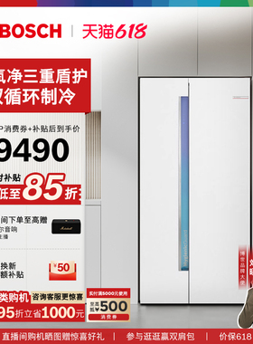 博世637L大容量嵌入式冰箱家用活氧冷冻双循环双开对开门官方120C