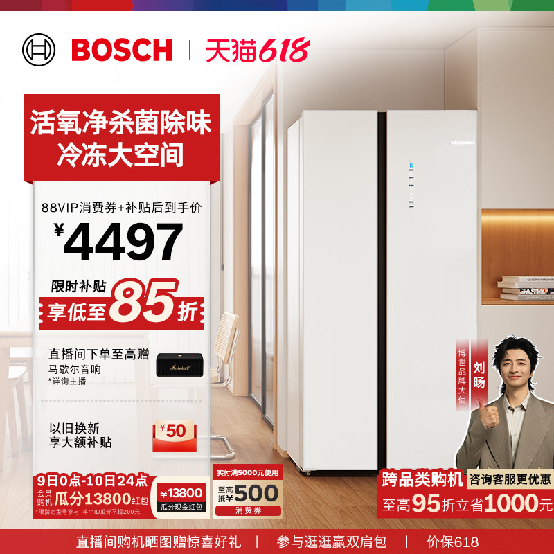 政府补贴15%博世604L大容量嵌入
