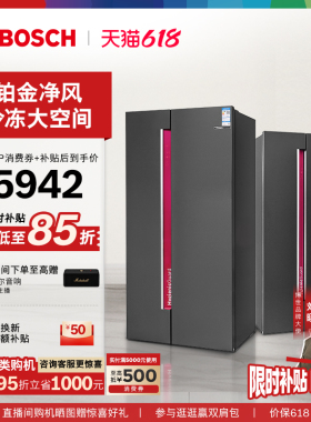 博世637L大容量嵌入式冷冻冰箱家用一级双开对开门官方正品120C